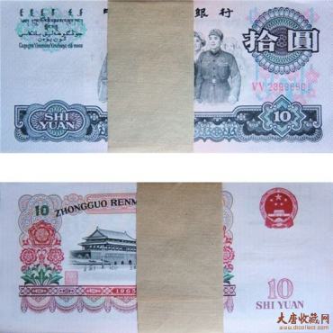 1965年10元人民币当今还能值多少钱？