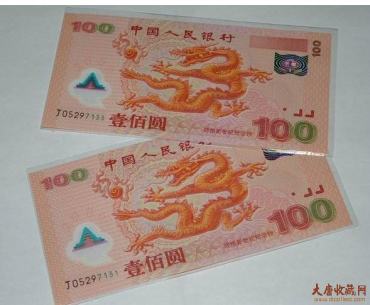 2000年百元世纪龙钞为什么受欢迎？涨势惊人