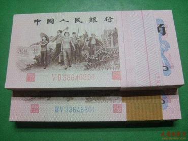 62年一角纸币如何创造不可逾越的经典例子？