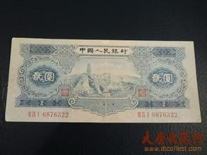 1953年2元纸币市场潜能被充分挖掘了吗？