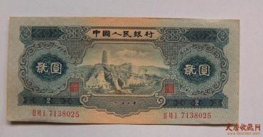 第二套两元纸币收藏价值优势包括哪些方面？