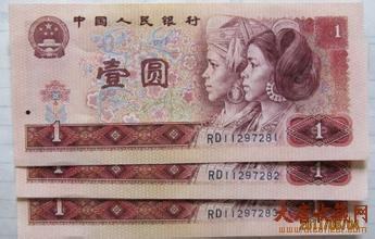 1980年1元人民币市场价格多少,升值潜力如何？