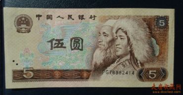 1980年5元纸币适合长线投资的原因分析