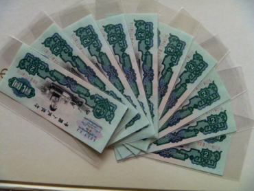 1960年2元纸币值多少钱?