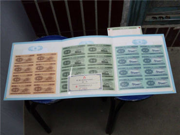 第二套分币连体钞防伪要点 第二套分币连体钞防伪要点