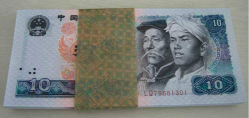 1980年10元纸币