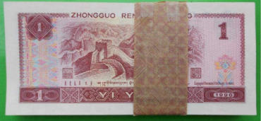 1996年1元人民币怎么保存才好?