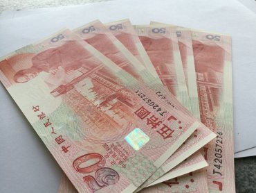建国50周年纪念钞防伪特征