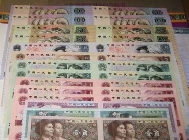 关于第四套康银阁连体钞的收藏风险来源