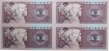 第四套长城四连体小全套图片鉴赏