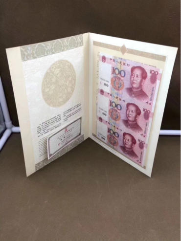 世纪龙卡三连体钞真品图-靓号全程无4.7