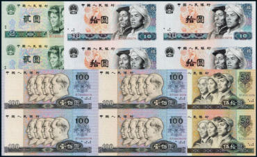 第四版人民币连体钞回收 康银阁连体钞价格