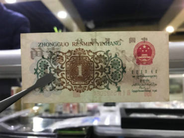 背绿水印壹角回收价格表
