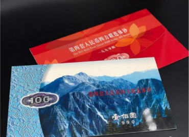 康银阁90年100元四联联体钞图片鉴赏