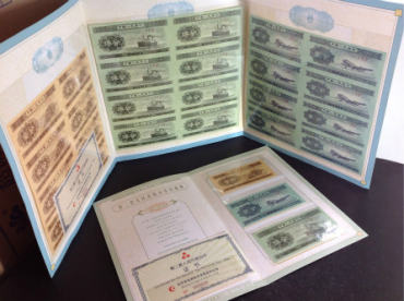 第二套分币连体钞清晰图