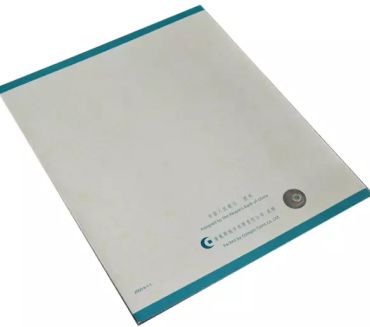 第二套分币连体钞图片鉴赏