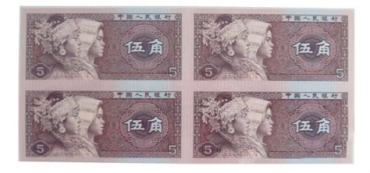 125角四连体钞图片欣赏