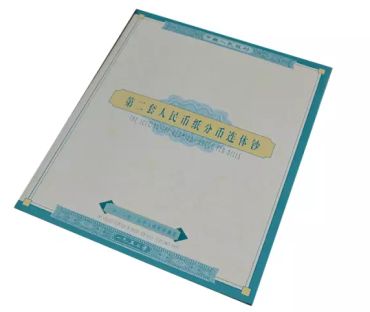 第二套分币连体钞图片鉴赏