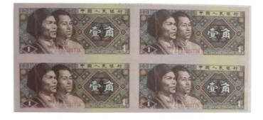 125角四连体钞图片欣赏