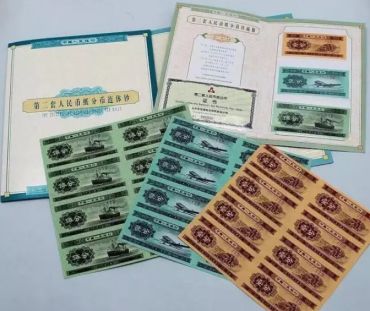 分币连体钞2019最新价格表 分币连体钞2019最新价格表