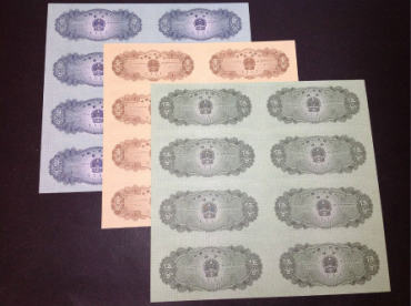 第二套分币连体钞清晰图