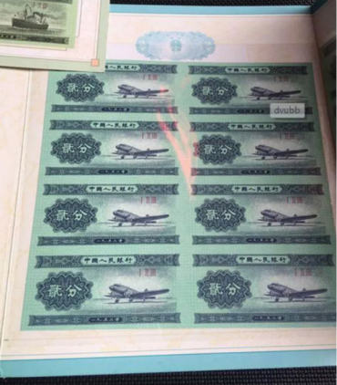 第二套分币连体钞展示图