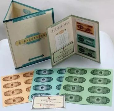 第二套分币连体钞实拍图