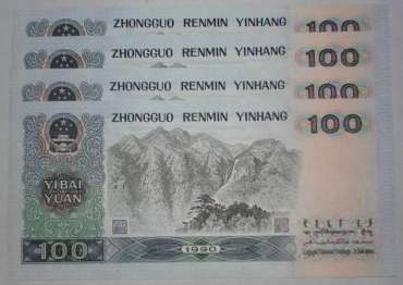 1990年100元人民币冠号大全