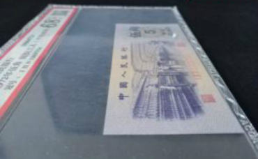 1972年5角人民币高清评级图片