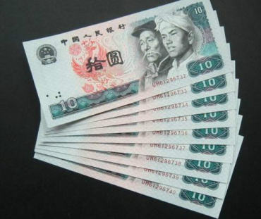 1980年10元纸币存世量少的原因