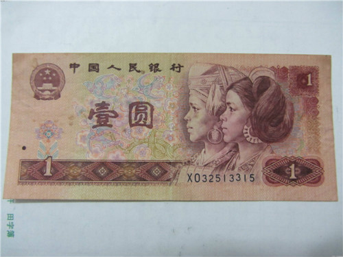 1990年1元纸币