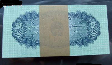 1953年长号码2分纸币高清图