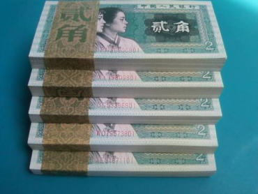 第四版人民币最新收购价