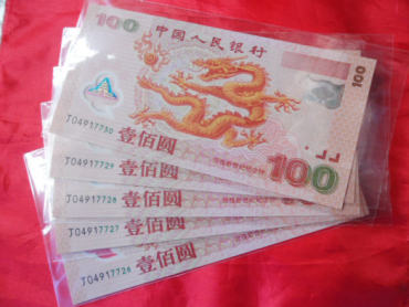 2000年100元龙钞收购价格 千禧龙钞豹子回收价格