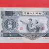 大黑十