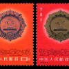 J字郵票市場報(bào)價(jià)