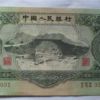 1953年3元人民币值多少钱?