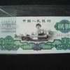60年兩元紙幣值多少錢?