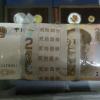第五套人民幣99版20元紙幣收藏價(jià)格曝光