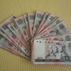 8050，80100元紙幣收購價格 長期上門收購
