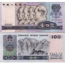 第四套人民币1980年100元 单张