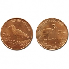 中国珍稀野生动物丹顶鹤朱鹮普通流通纪念币