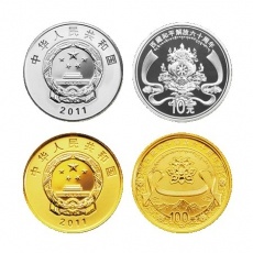 2011年西藏和平解放60周年本金银套币（1/4盎司金+1盎司银）