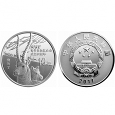 2011年世界自然基金会成立50周年1盎司本银币