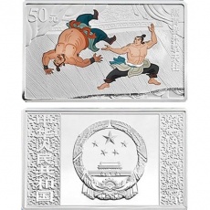 2011年中国古典文学名著水浒传5盎司长方形彩色银币