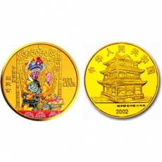 2002年中国京剧艺术第4组1/2盎司彩金币 闹天宫