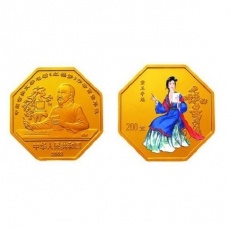 2003年中国古典文学名著红楼梦 1/2盎司八边形彩金币--黛玉夺魁