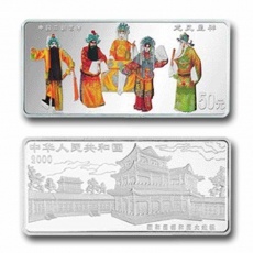 2000年京劇藝術(shù)第2組龍鳳呈祥5盎司彩銀幣
