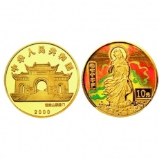 2000年幻彩觀音1/10盎司彩金幣滴水觀音
