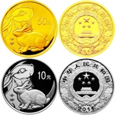 2011年辛卯兔年生肖本金银套币